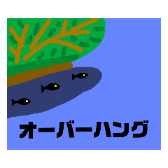 [LINEスタンプ] 魚釣りスタンプシリーズ その2ポイント編