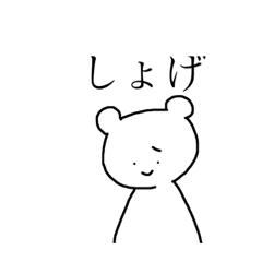 [LINEスタンプ] いろんなやつたち2 