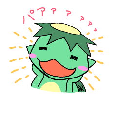 [LINEスタンプ] からパンちのカッパ(2) fetchpriority=high