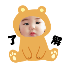 [LINEスタンプ] ibu4month 