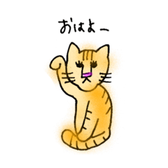 [LINEスタンプ] うち猫さんの日常会話 (基礎) 