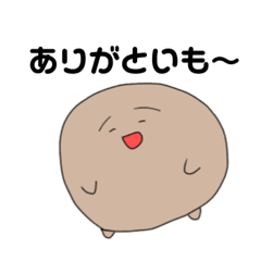 [LINEスタンプ] おいもくん！改 