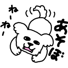 [LINEスタンプ] ワンコっていろんな表情するよね 