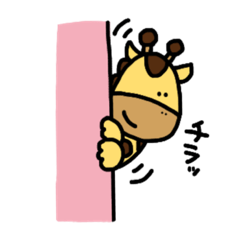 [LINEスタンプ] アニマルスタンプ☀︎