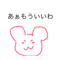 [LINEスタンプ] ガジルスタンプ 