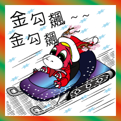 [LINEスタンプ] 桜の龍クリスマス
