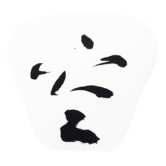 [LINEスタンプ] 禅書道 