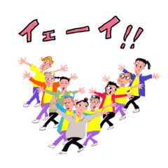 [LINEスタンプ] ヒップホップな人々  -YumicoHara fetchpriority=high