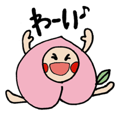 [LINEスタンプ] 桃の妖精もーちゃん 