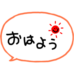 [LINEスタンプ] 吹き出し(Original)