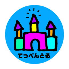 [LINEスタンプ] 言いたいことは素直に伝えようスタンプ 