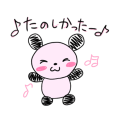 [LINEスタンプ] カラフルあいさつパンダちゃん2