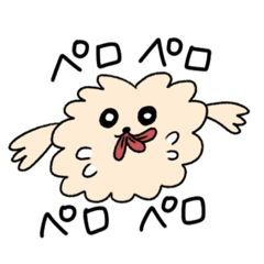 [LINEスタンプ] クリーム色のトイプードル