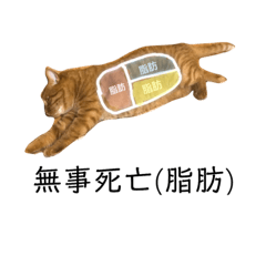 [LINEスタンプ] チャロりあん