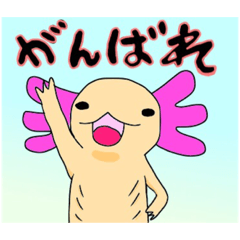 [LINEスタンプ] ウパラの日常