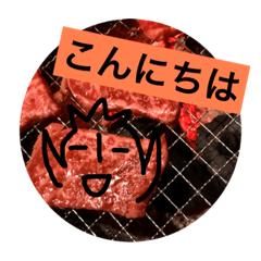 [LINEスタンプ] 飯テロリスト魔人コケコー