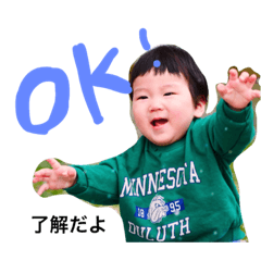 [LINEスタンプ] 我が子スタンプKRver3