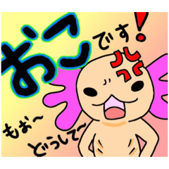 [LINEスタンプ] ウパラ日和