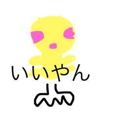 [LINEスタンプ] wxcsf