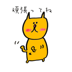[LINEスタンプ] ねことらくんのゆるゆる日常会話編