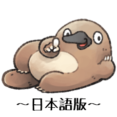 [LINEスタンプ] 失礼で奇妙な動物 (日本語版)