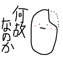 [LINEスタンプ] お米くんスタンプ