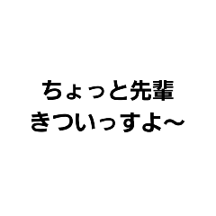 [LINEスタンプ] テンプレスタンプの画像（メイン）