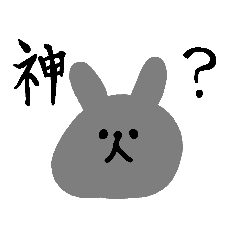 [LINEスタンプ] うちのうーちゃん。2