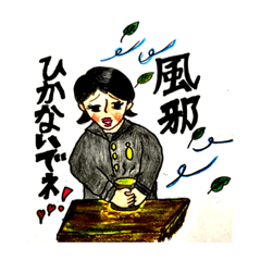 [LINEスタンプ] 獄中マニア限定スタンプ第3弾