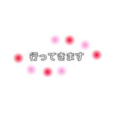 [LINEスタンプ] 言葉の挨拶