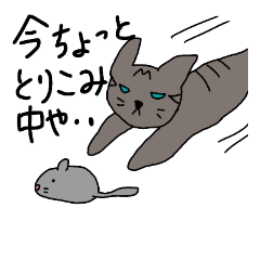 [LINEスタンプ] 猫 関西弁