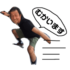 [LINEスタンプ] uemoto fam ①