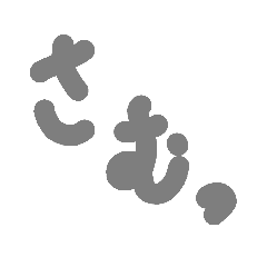 [LINEスタンプ] 体感など