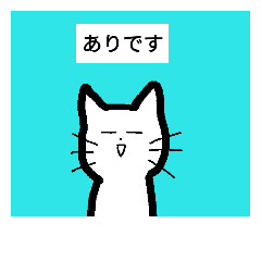 [LINEスタンプ] 糸目のジョナサン・改