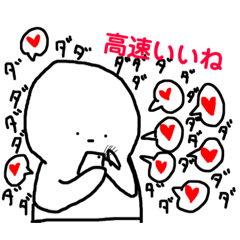 [LINEスタンプ] 推しがいる人