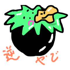 [LINEスタンプ] へんなカッパ〜