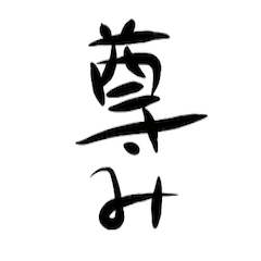 [LINEスタンプ] 語彙力の低い呟き 