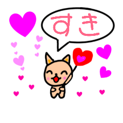 [LINEスタンプ] アニマルガールズ