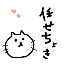 [LINEスタンプ] 土佐弁にゃんころ 