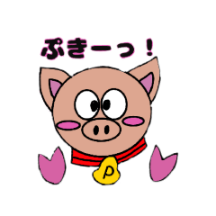 [LINEスタンプ] ぷんちまん