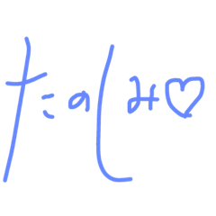 [LINEスタンプ] 手書きシンプル日常会話 