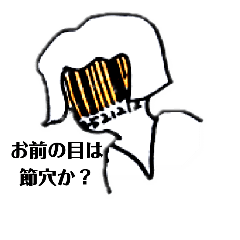 [LINEスタンプ] えもい スタンプ