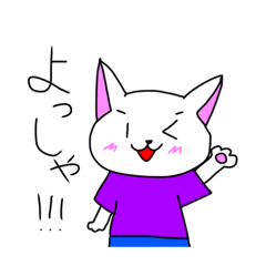 (オリキャラ)ニャンたスタンプ