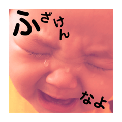 [LINEスタンプ] 変顔すたんぷbyみーたん