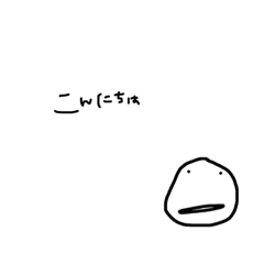 [LINEスタンプ] みらちゃんさんのらくがきスタンプ2