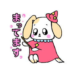 [LINEスタンプ] 魔女っ子ワンコ 