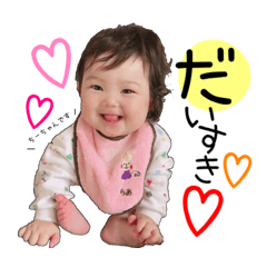 [LINEスタンプ] ちあちゃんスタンプ