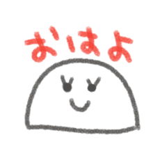 [LINEスタンプ] ゆきちゃんのなかよしスタンプ