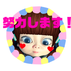 [LINEスタンプ] 全力顔の宇宙人女子4