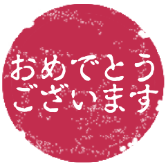 [LINEスタンプ] 便利な判子風スタンプ